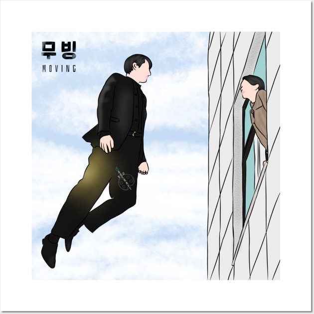 Moving Korean Drama Wall Art by ArtRaft Pro